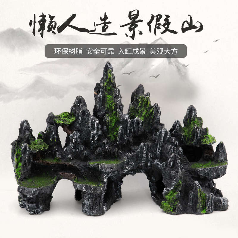 中小型鱼缸仿真造景假山大假山仿青石山水族箱布景树脂工艺假山石