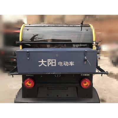 大阳四轮电动车大阳洋CHOK电动四轮车配件后备箱行李箱尾箱后货箱