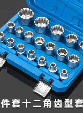19件套12角梅花齿形套筒头电动棘轮扳手工具1/2寸大飞8-32mm汽修