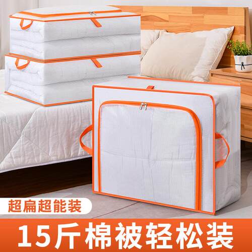 Large capacity storage bags for home use, designed for organ