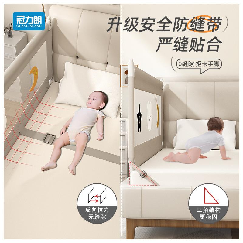 冠力朗婴儿童床围栏防摔床护栏宝宝床边挡板防通用护栏一面三面