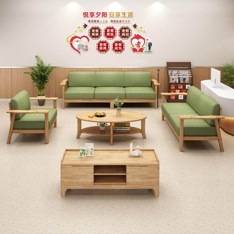 北欧实木沙发组合现代简约客厅小户型布艺双人三人位出租房用家具