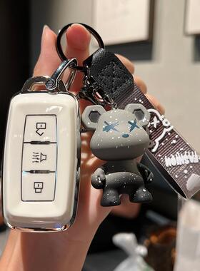 奇瑞捷途X70钥匙套X70M/X70s/x90plus壳凯翼X3/X5/V3包扣汽车男女