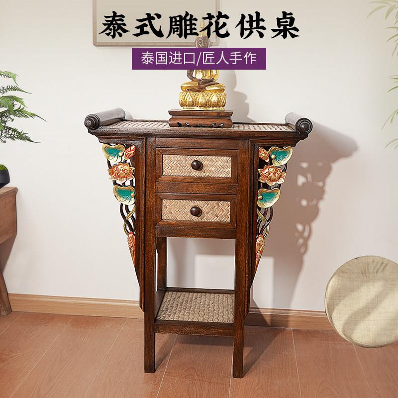 新中式供桌案台家用简约现代实木佛龛供台香案神台财神爷玄关供奉