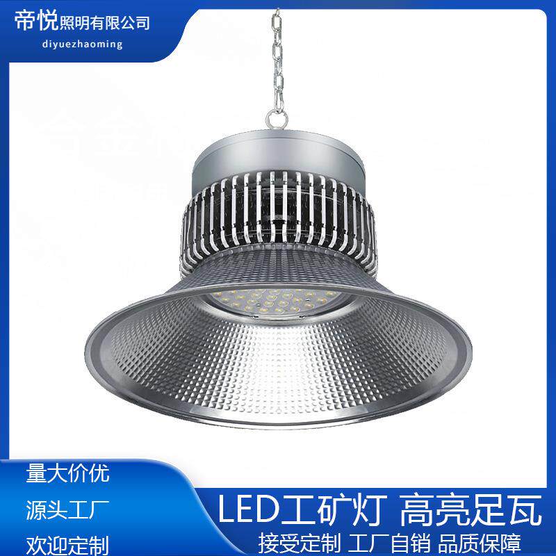 厂货直发鳍片LED工矿灯 工厂灯仓库厂房车间车库天棚灯超亮工矿灯