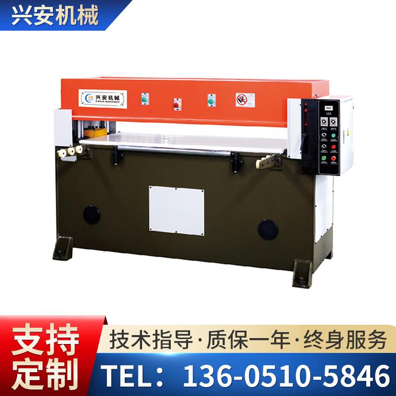 精密液压四柱平面裁断机全自动裁断机械下料机吸塑包装橡胶模切机