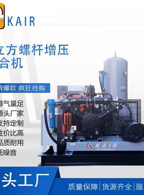 4立方螺杆增压组合机活塞式空气空压机厂家凯锐工厂店现货低音