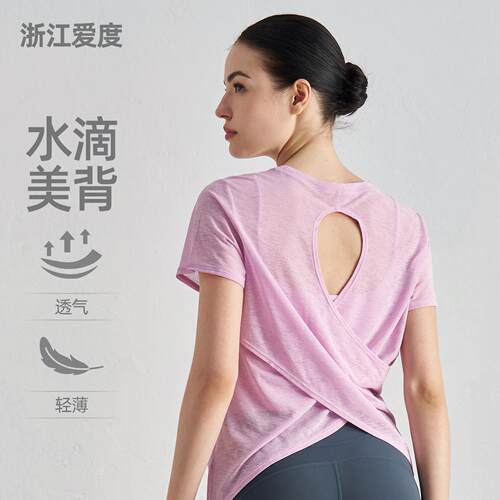 Bamboo gauze fitness short sleeved breathable yoga T-shirt