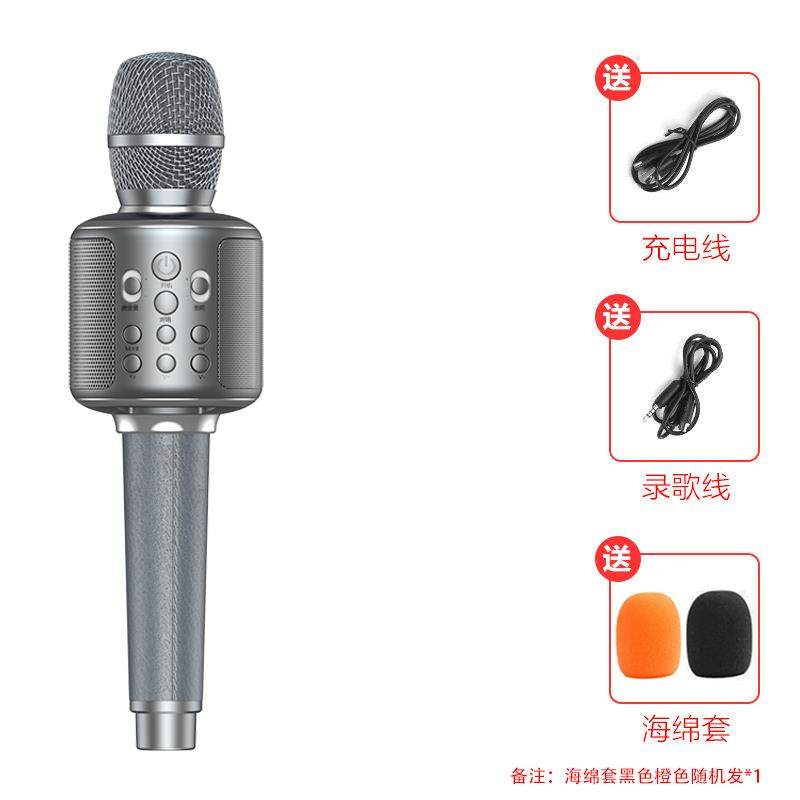 叛逆者话筒音响一体麦克风无线蓝牙全民K歌KTV儿童唱歌手机电视用