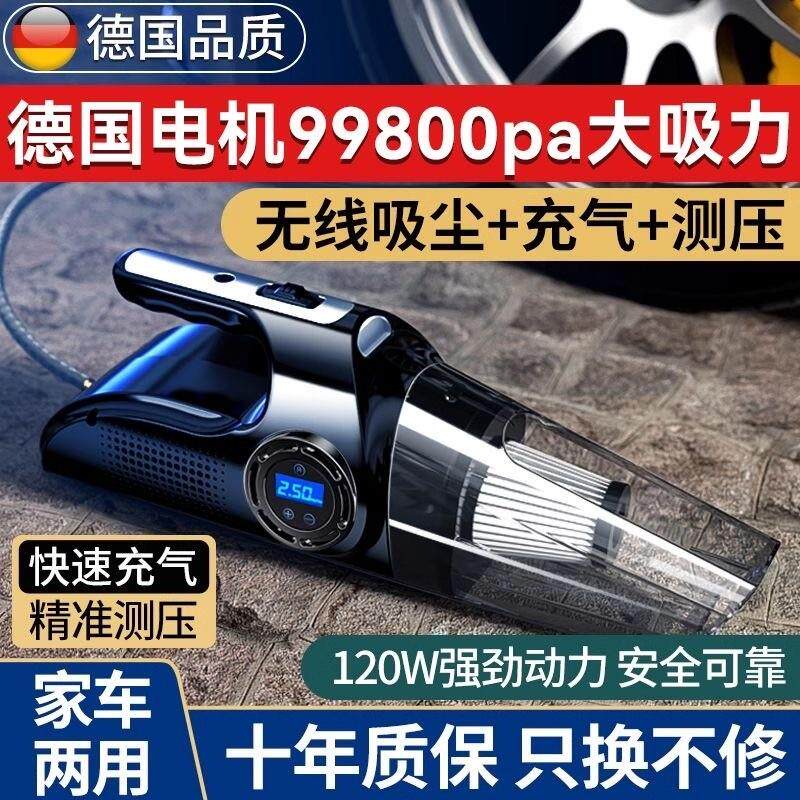 易驹车载吸尘器打气机无线 线充电大功率汽车专用打气泵强力家车