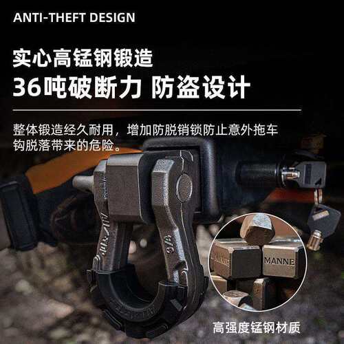 ALLTOP奥拓普越野锰钢拖车臂坦克拖车钩方口防撞挂钩流氓钩牵引钩