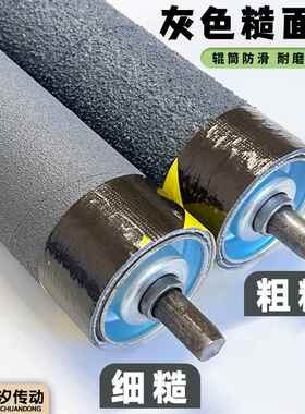 洛汐传动 灰色粗糙/细糙面带 自粘辊筒包胶皮 包辊带打卷机防滑带