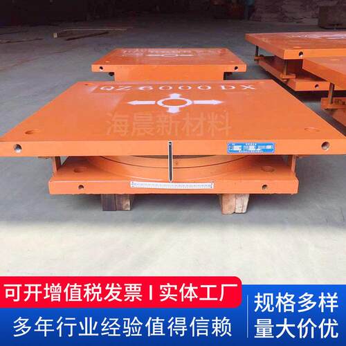 盆式支座建筑隔震钢结构支座桥梁盆式橡胶支座球型抗震盆式支座