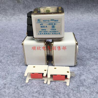 RST1 RST10-1000V1250V690V660V800V快速熔断器