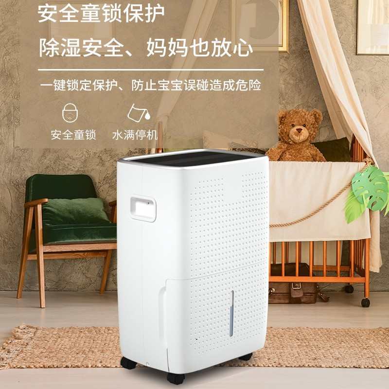 湿硕除湿机家用地下室除湿器卧室客厅抽湿机大功率仓库吸湿抽湿器