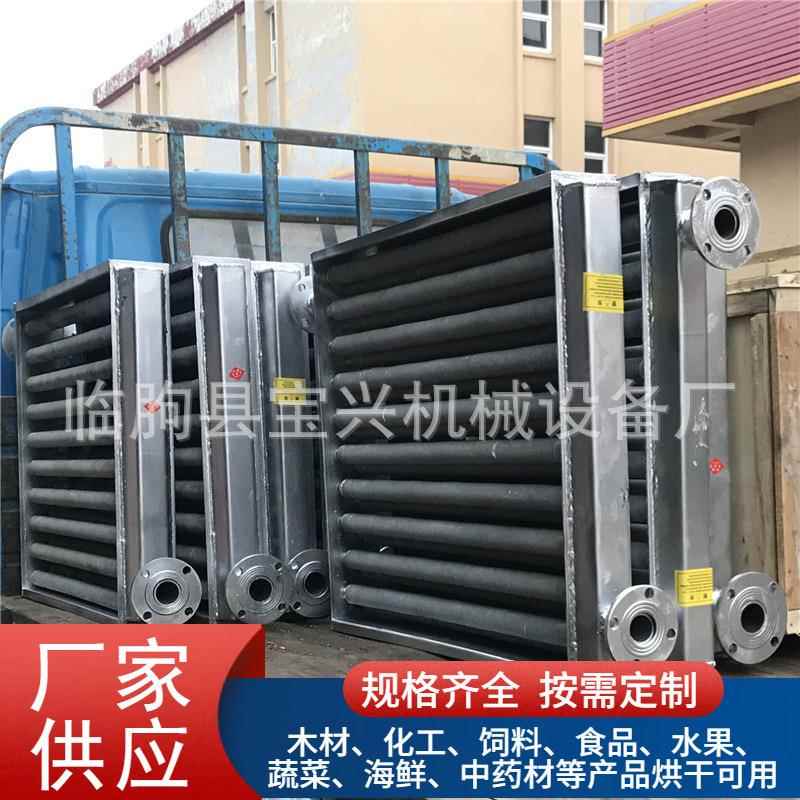 供应翅片管换热器热交换散热器蒸汽式钢铝复合散热设备