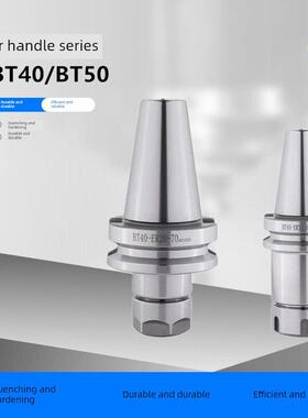 数控加工中心数控弹性夹具Bt40刀柄Er11/Er16/Er20/Er25/Er32