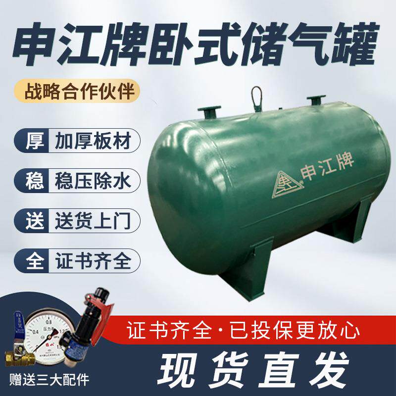 卧式储气罐2m³碳钢压力储气罐1m³空气压缩机缓冲罐厂家大容量