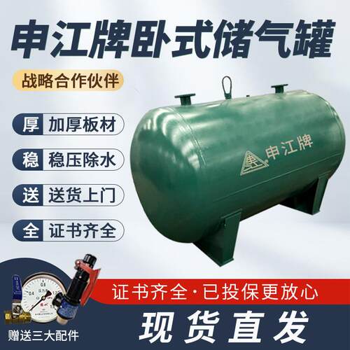 卧式储气罐2m³碳钢压力储气罐1m³空气压缩机缓冲罐厂家大容量