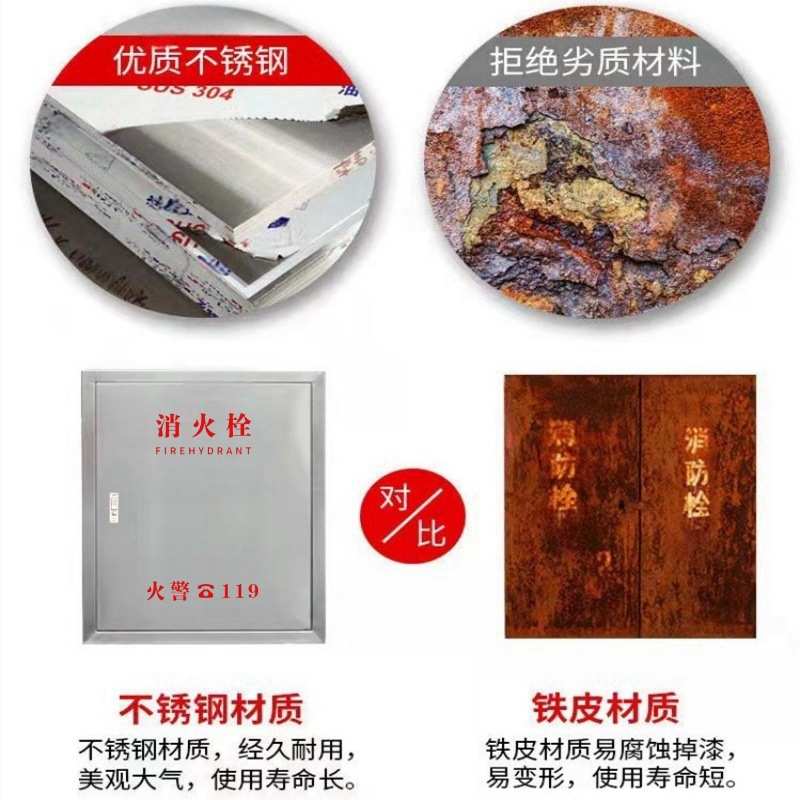 不锈钢消火栓箱门消防箱门消防栓箱门水带箱组合柜门框厂家直供