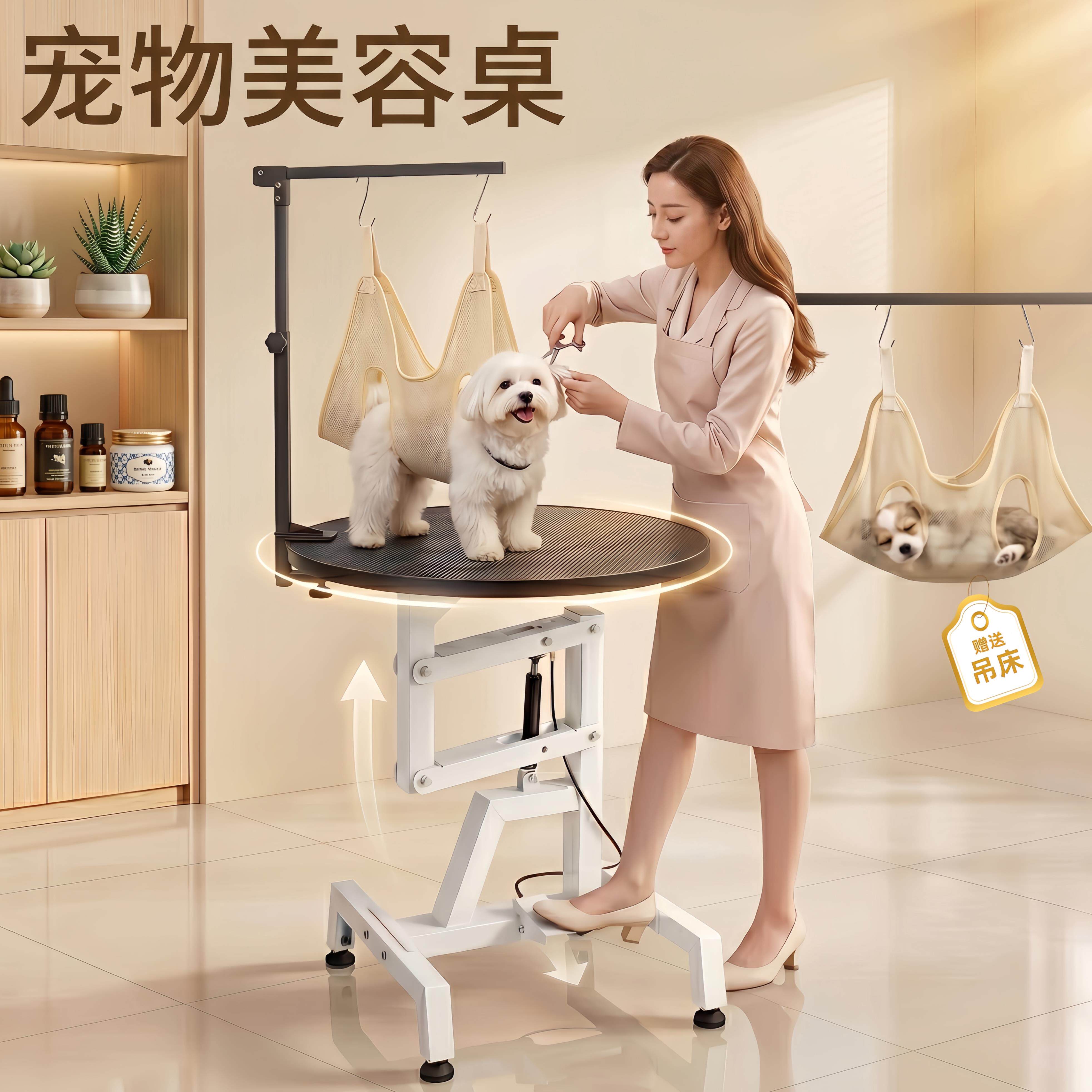 宠物美容桌升降气动旋转宠物店专用中小型猫狗宠物美容台洗澡剪毛