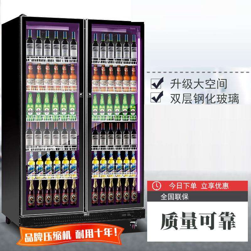 麦丰保鲜柜风幕柜商用超市蔬菜酒吧冷藏冰箱展示柜网红红酒柜