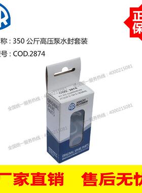 意大利进口500公斤SHP22.50高压泵 350公斤SXW21.35N水封COD.2874