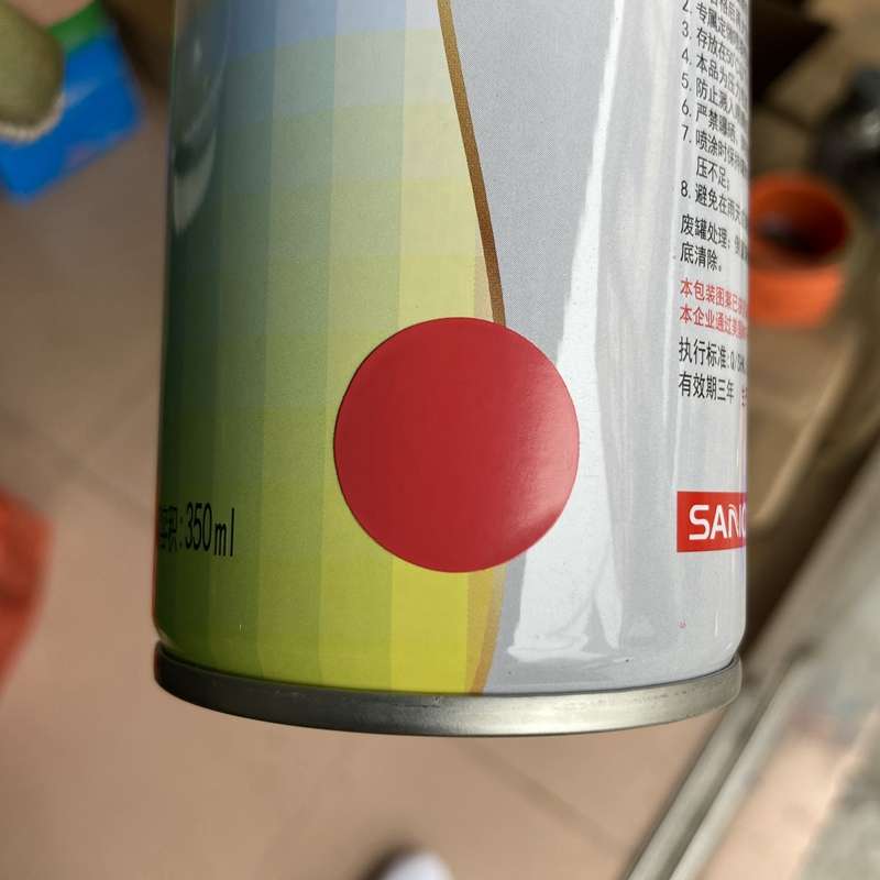 ral3018喷漆草莓修补和色卡红三防锈手摇金属劳尔国际漆 自动翻新