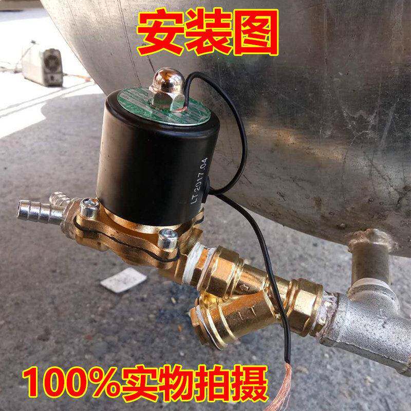汽车货车电磁阀门淋水器水箱水罐水阀12v排水电动开关快速放24v伏