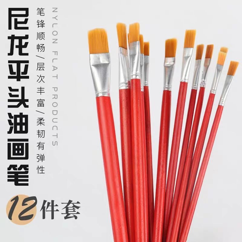 多用途尼龙油画画笔丙烯水粉画刷