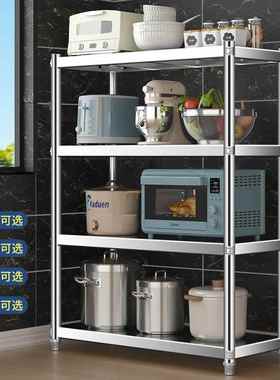 不锈钢货架多层炉置物架家落地厨房微用波饭70023店商用简易多功