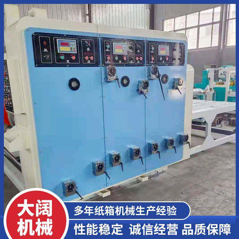 纸箱机器设备水墨中速包装机械开槽模切机全自动纸箱印刷机
