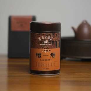 新疆包邮【宝兰生】二十窖藏·檀烟 云南普洱熟茶 50g
