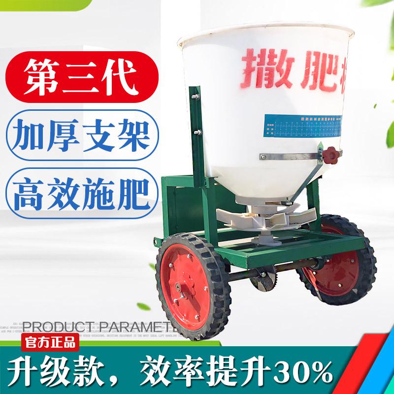 拖拉机后置施肥机器撒化肥机器扬肥机器农用施肥神器撒肥机大容量