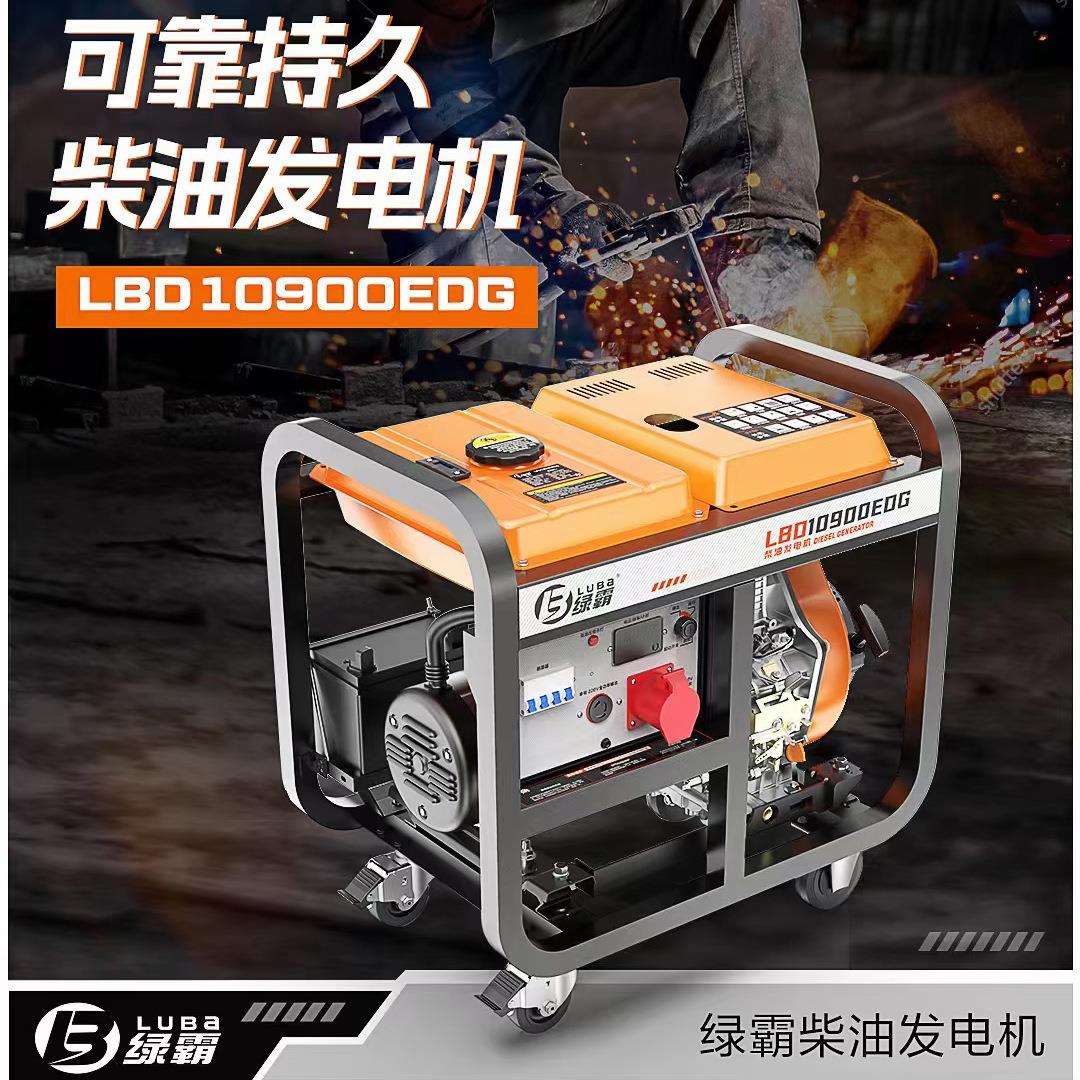 柴油发电机绿田厂家直供230v400v可靠持久8kw等功率柴油发电机