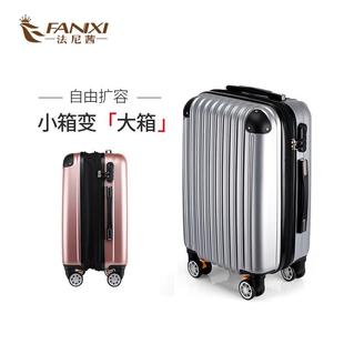正品 法尼茜拉箱学杆箱女行李24寸轮扩展男大生2628万向旅行皮箱子