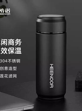 希诺时尚休闲杯保温杯男女款不锈钢保温杯便携保温杯XN5715/5716