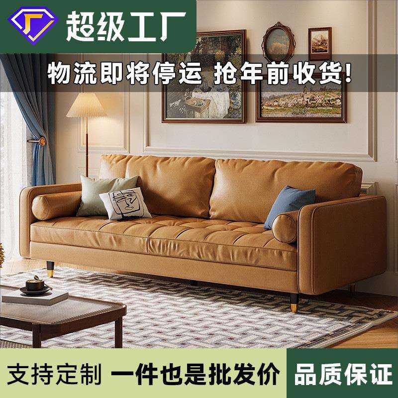 美式复古皮沙发小户型棕色轻奢沙发直排双三人四人皮沙发客厅家具