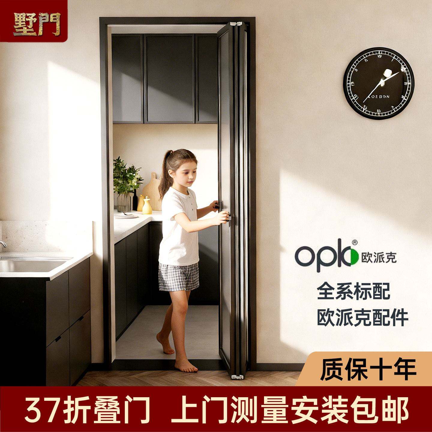 新型铝合金三七折叠门厨房卫生间小户型厕所洗手间子母折叠玻璃门