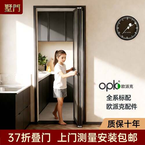 新型铝合金三七折叠门厨房卫生间小户型厕所洗手间子母折叠玻璃门