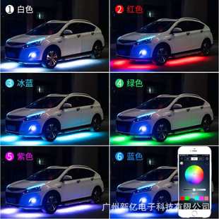 车底灯 汽车APP七彩遥控音乐声控灯氛围灯 120 底盘灯防水灯