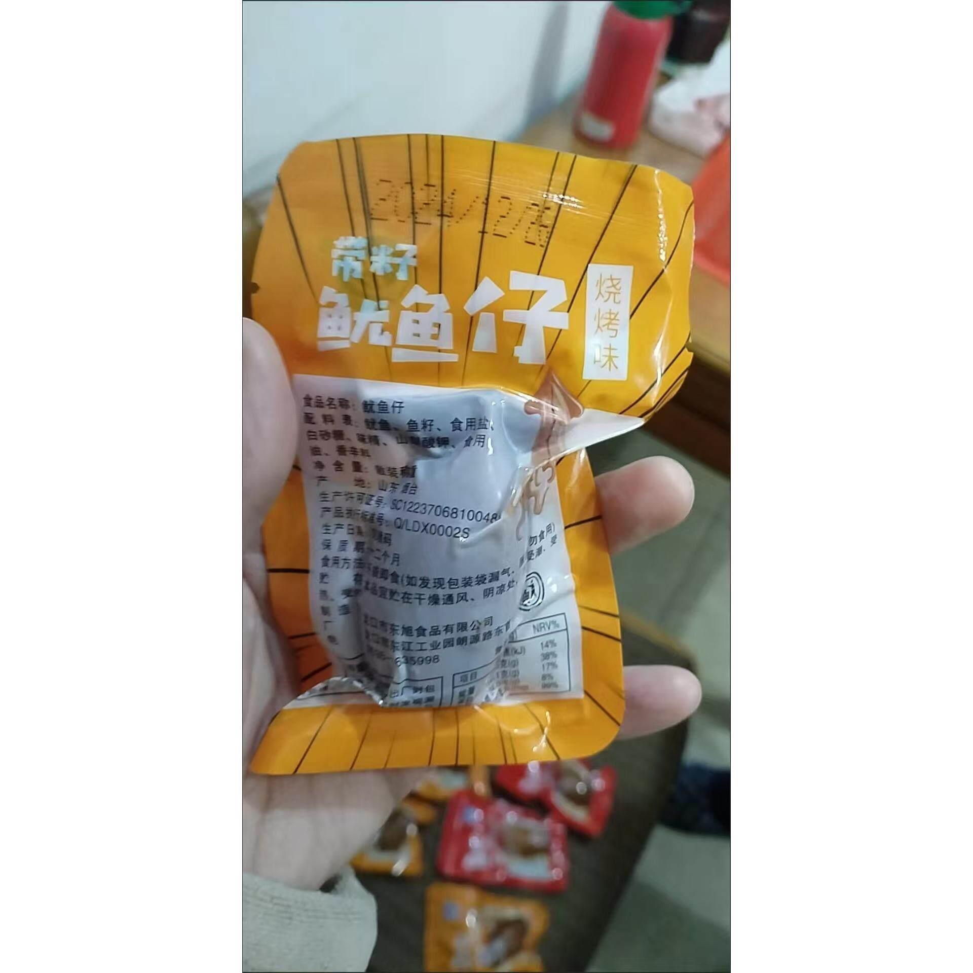 即食带籽鱿鱼仔丝香辣烧烤墨鱼仔小海鲜解馋网红办公室零食下酒菜