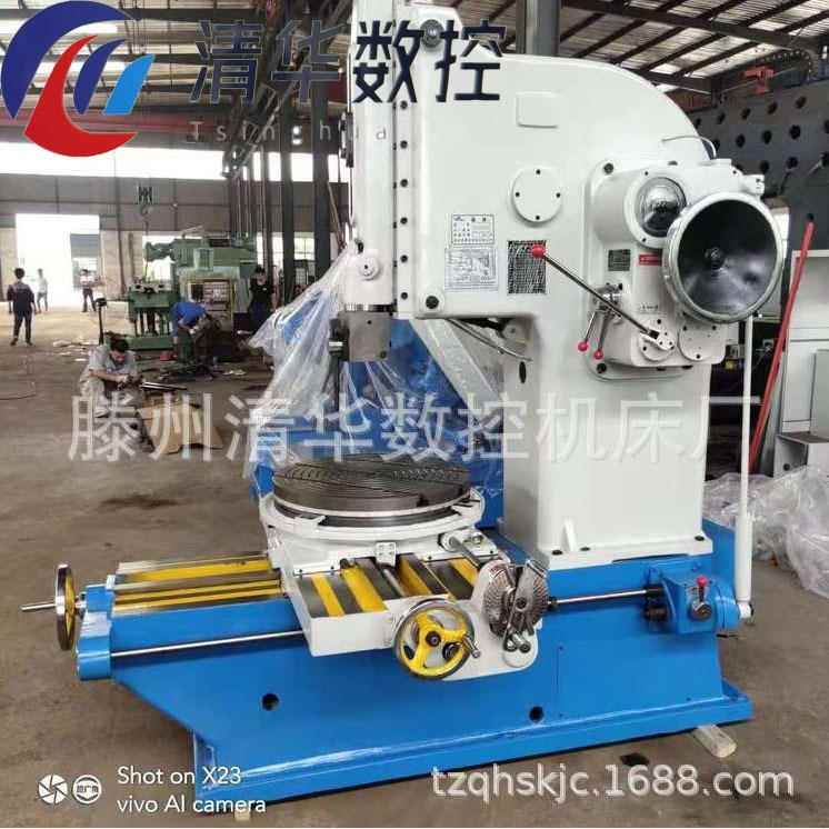 立式机械插床B502/5020金属插销机内孔花键加工通用机床