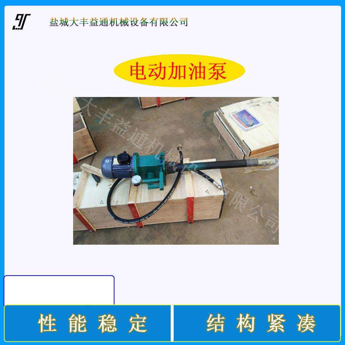 手动加油泵SJB-V25,2.5MPA 25ML/次 电动黄油加油泵