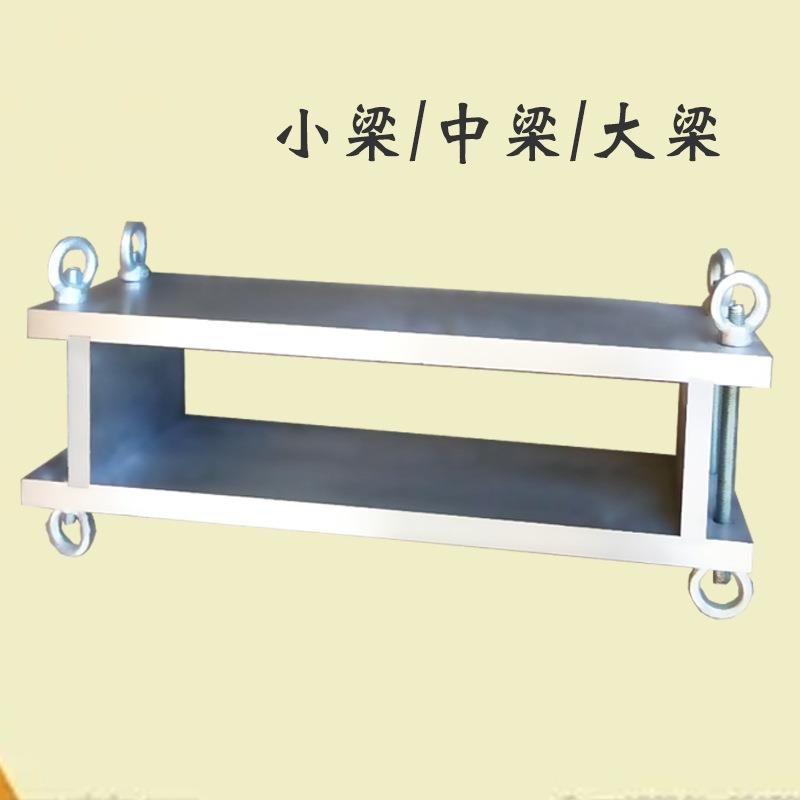 无机结合料稳定材料梁式试件大梁中梁小梁石灰土模具试验试模装置
