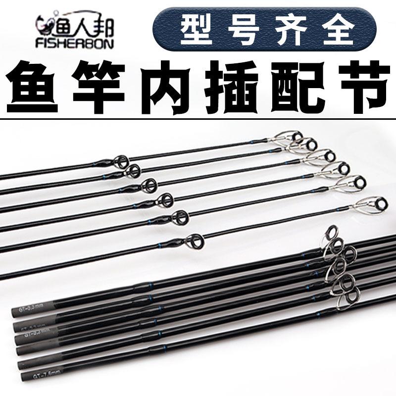 路亚路亚路亚修复其他垂钓用品