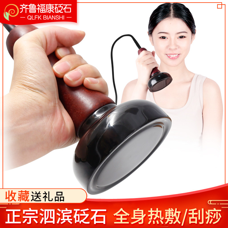 砭石电加热刮痧仪器神揉腹仪能量按摩温熏调理器