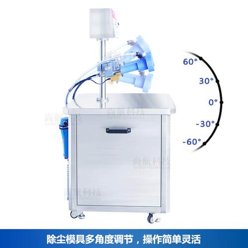 ZONUSN负离子除尘器E塑料玻璃化妆瓶空气洗PSN瓶除尘净化清洗机