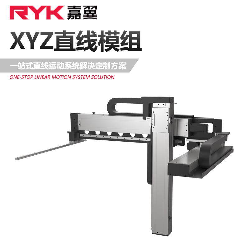 RYK有铁芯直线电机模组 UV喷绘龙门直线电机滑台光栅尺高创驱动器