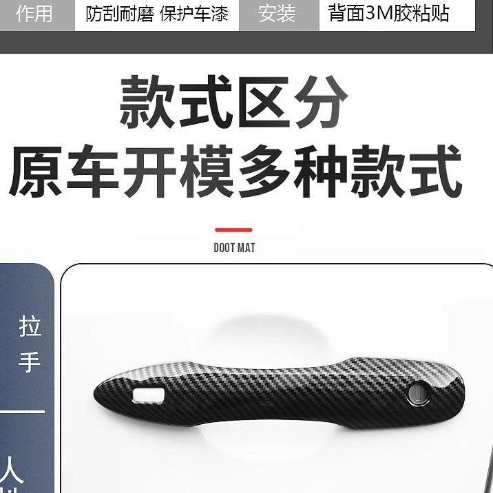 2022-23款丰田锋兰达卡罗拉锐放拉手门碗贴改装专用车门把手装饰